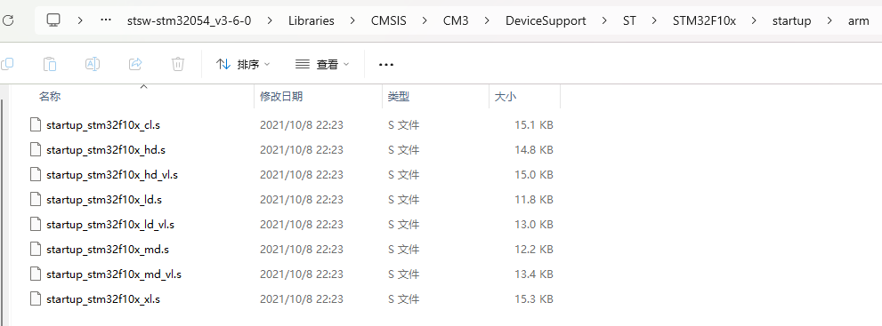 STM32 启动文件