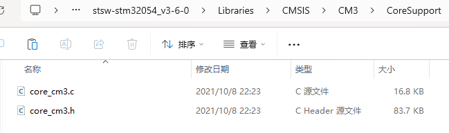 内核寄存器描述文件